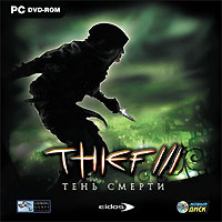 Распродажа Thief: Deadly Shadows