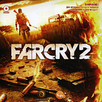 Рапродажа серии Far Cry
