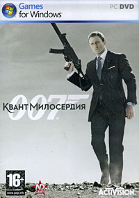 James Bond на срединедельной распродаже