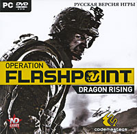 Распродажа Operation Flashpoint: Dragon Rising