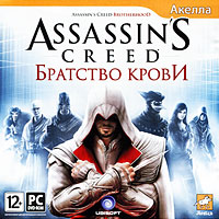 Скидки на серию Assassin’s Creed 