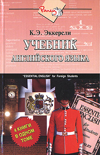 http://mmedia.ozon.ru/multimedia/books_covers/1000593443.jpg