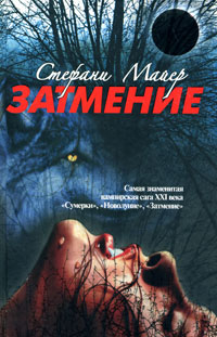 http://mmedia.ozon.ru/multimedia/books_covers/1000854547.jpg