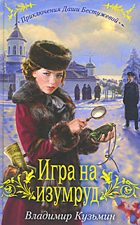 http://mmedia.ozon.ru/multimedia/books_covers/1002109177.jpg