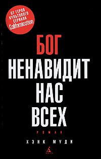 http://mmedia.ozon.ru/multimedia/books_covers/1002184897.jpg
