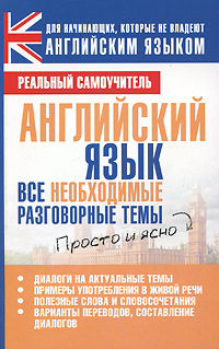 http://mmedia.ozon.ru/multimedia/books_covers/1002200127.jpg