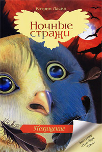 http://mmedia.ozon.ru/multimedia/books_covers/1002550743.jpg