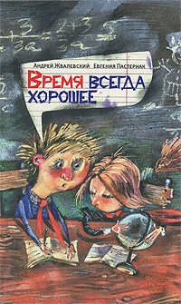 http://mmedia.ozon.ru/multimedia/books_covers/1002818788.jpg