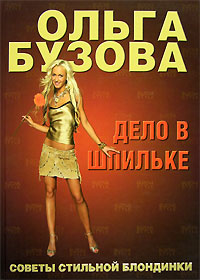 http://mmedia.ozon.ru/multimedia/books_covers//1000609185.jpg