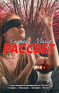 http://mmedia.ozon.ru/multimedia/books_covers/1001064606.jpg