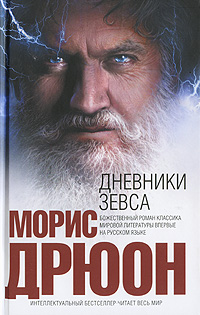 http://mmedia.ozon.ru/multimedia/books_covers/1001298377.jpg