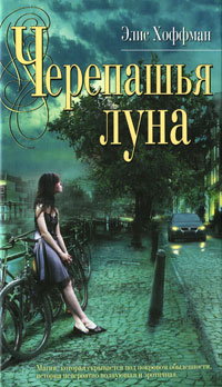 http://mmedia.ozon.ru/multimedia/books_covers/1001960755.jpg
