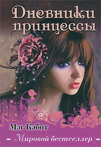 http://mmedia.ozon.ru/multimedia/books_covers/1002525981.jpg