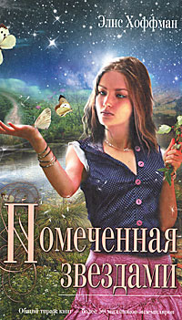 http://mmedia.ozon.ru/multimedia/books_covers/1002540081.jpg