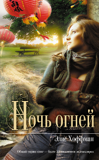 http://mmedia.ozon.ru/multimedia/books_covers/1002703679.jpg